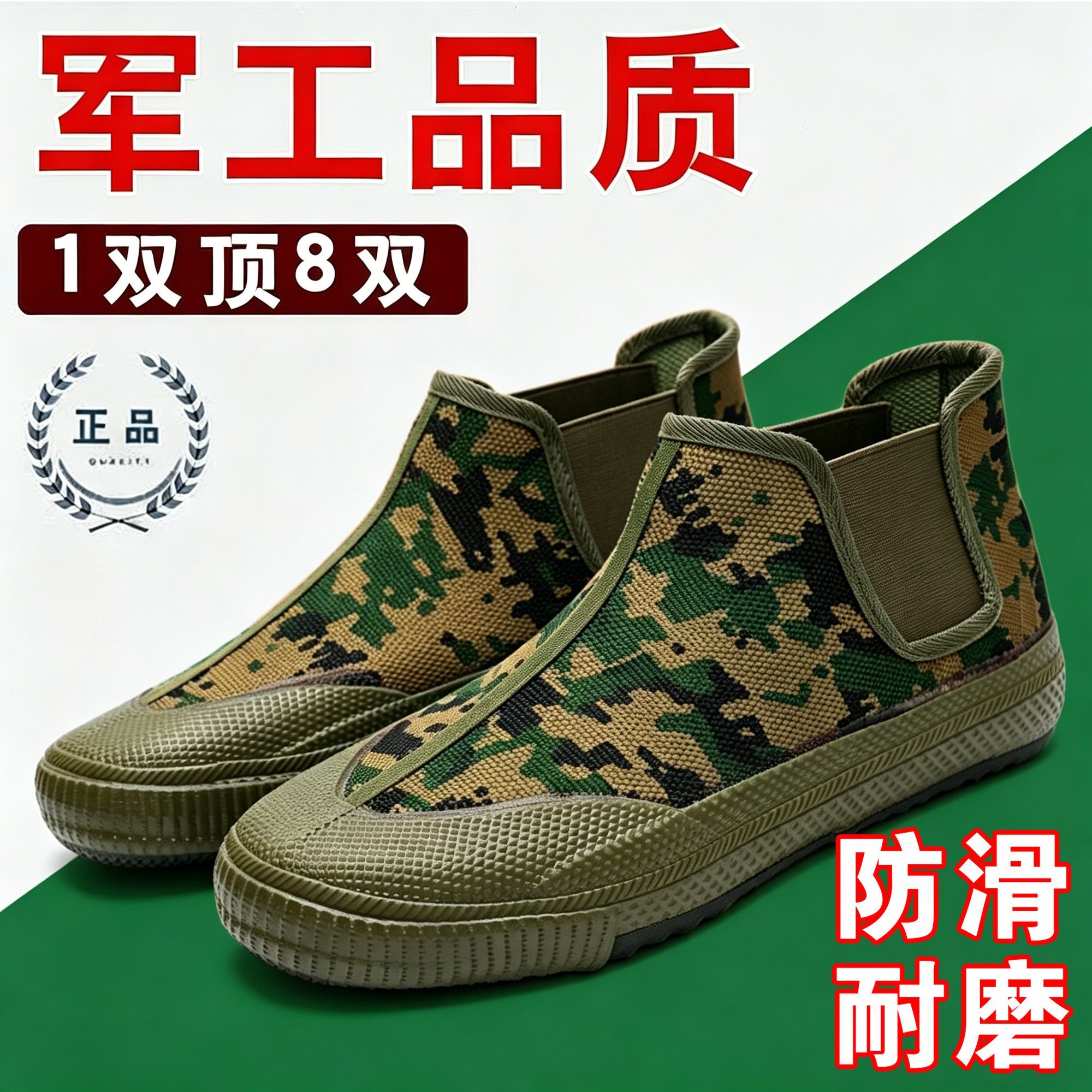 森工鞋劳保男鞋防水防泥沙一脚蹬解放鞋高帮高腰高帮高腰劳动胶鞋