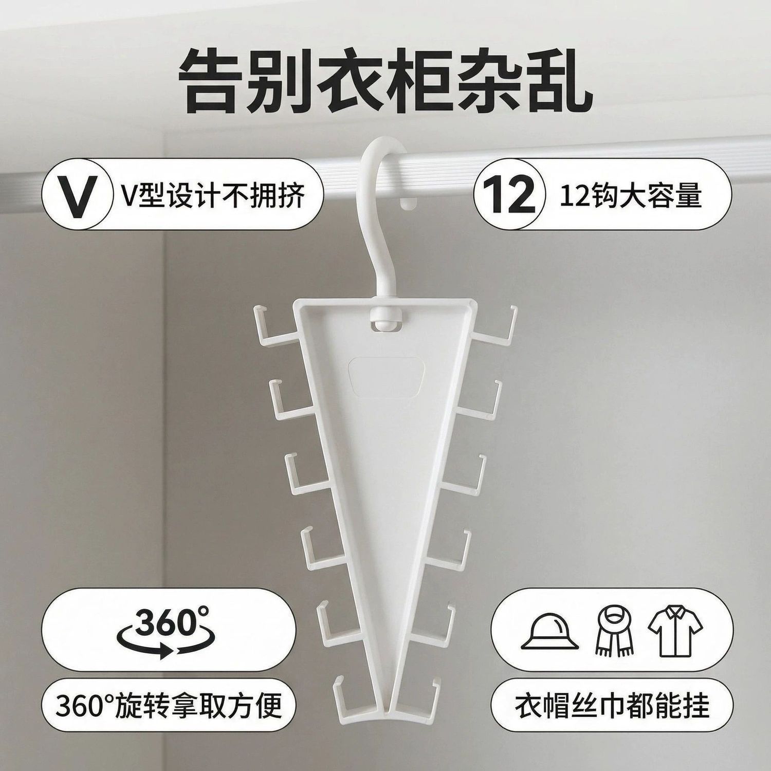双边收纳衣柜内收纳神器学生宿舍省空间背心丝巾架多功能吊带衣架