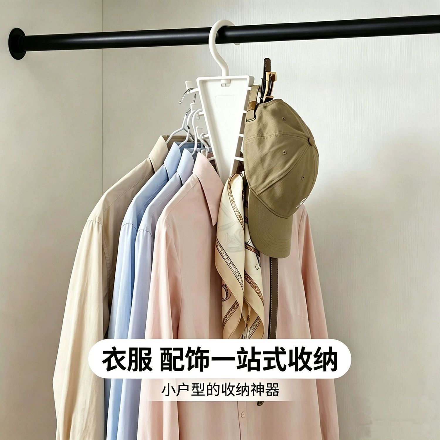 双边收纳衣柜内收纳神器学生宿舍省空间背心丝巾架多功能吊带衣架 图片 5