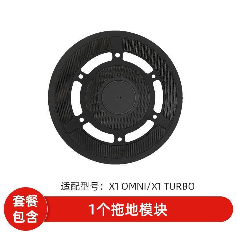 科沃斯原装X1/T10拖布支架X1S拖布盘抹布支架清洁底座 图片 2