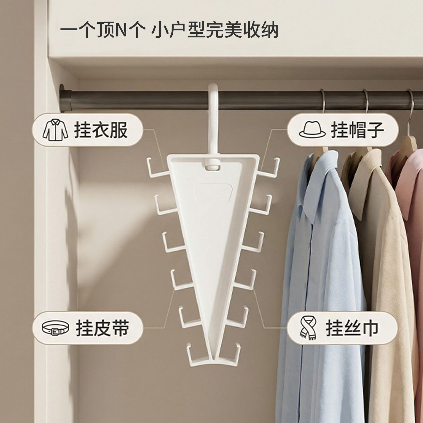 双边收纳衣柜内收纳神器学生宿舍省空间背心丝巾架多功能吊带衣架 图片 2