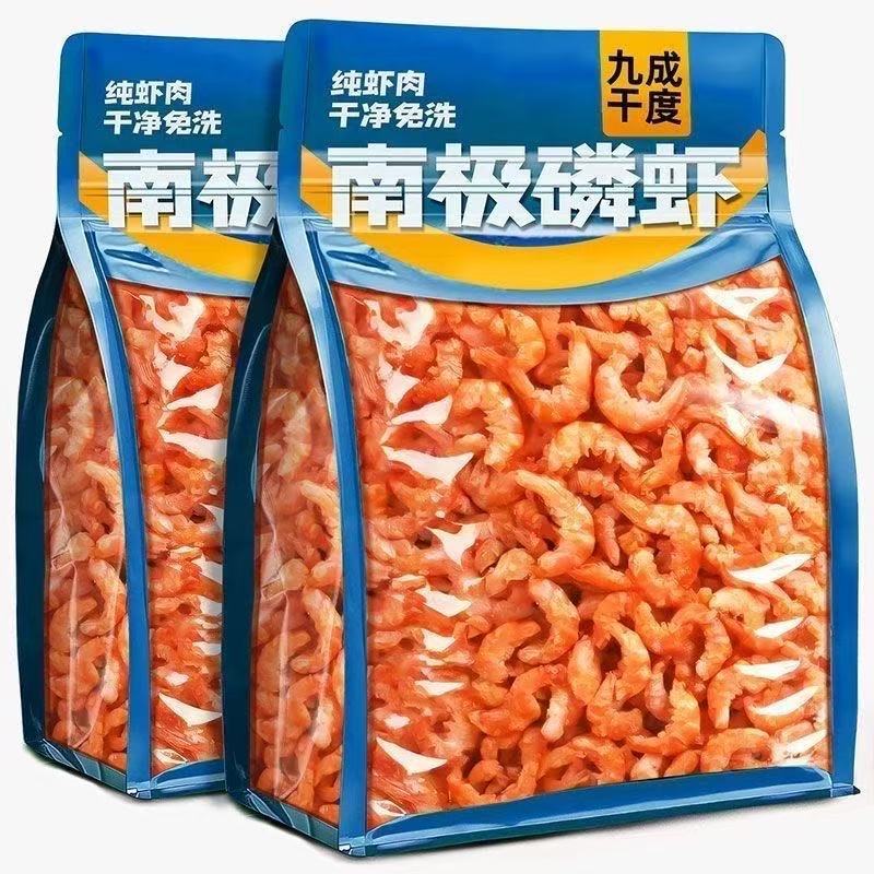 一斤500g纯肉新鲜日期南极磷虾肉即食虾仁海米磷虾干去壳去头淡干