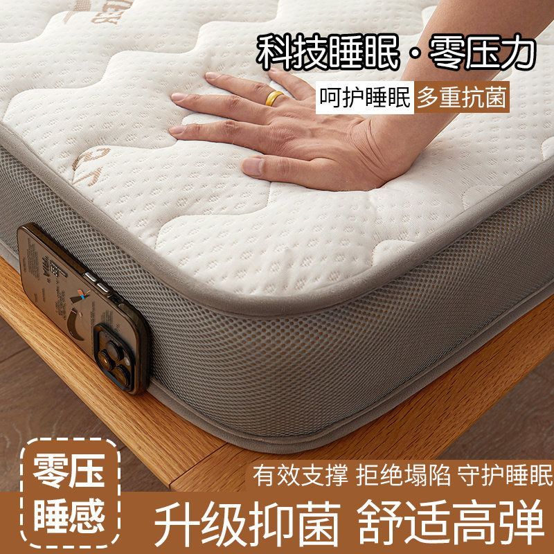 加厚床垫软垫铺底床垫褥子学生宿舍单人海绵垫家用榻榻米垫子
