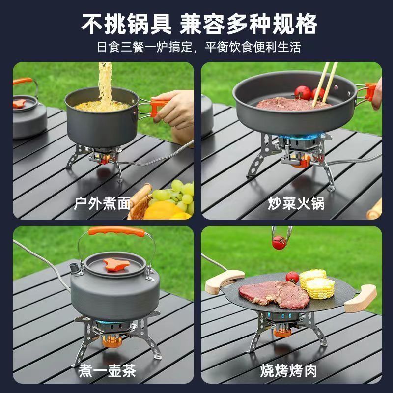 卡式炉便携式户外防风炉具瓦斯三头猛火炉头露营烧水燃气炉 图片 3