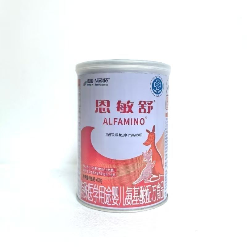25年7月一8月份的2罐恩敏舒奶粉