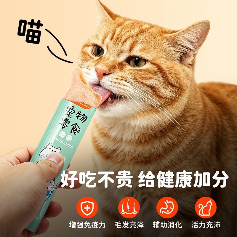 猫条湿粮零食猫150条整箱成幼猫粮孕猫长肉补水营养肉罐头主食鲜 图片 7