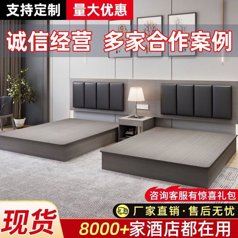 酒店家具标间全套宾馆床定制简约现代双人床公寓民宿出租