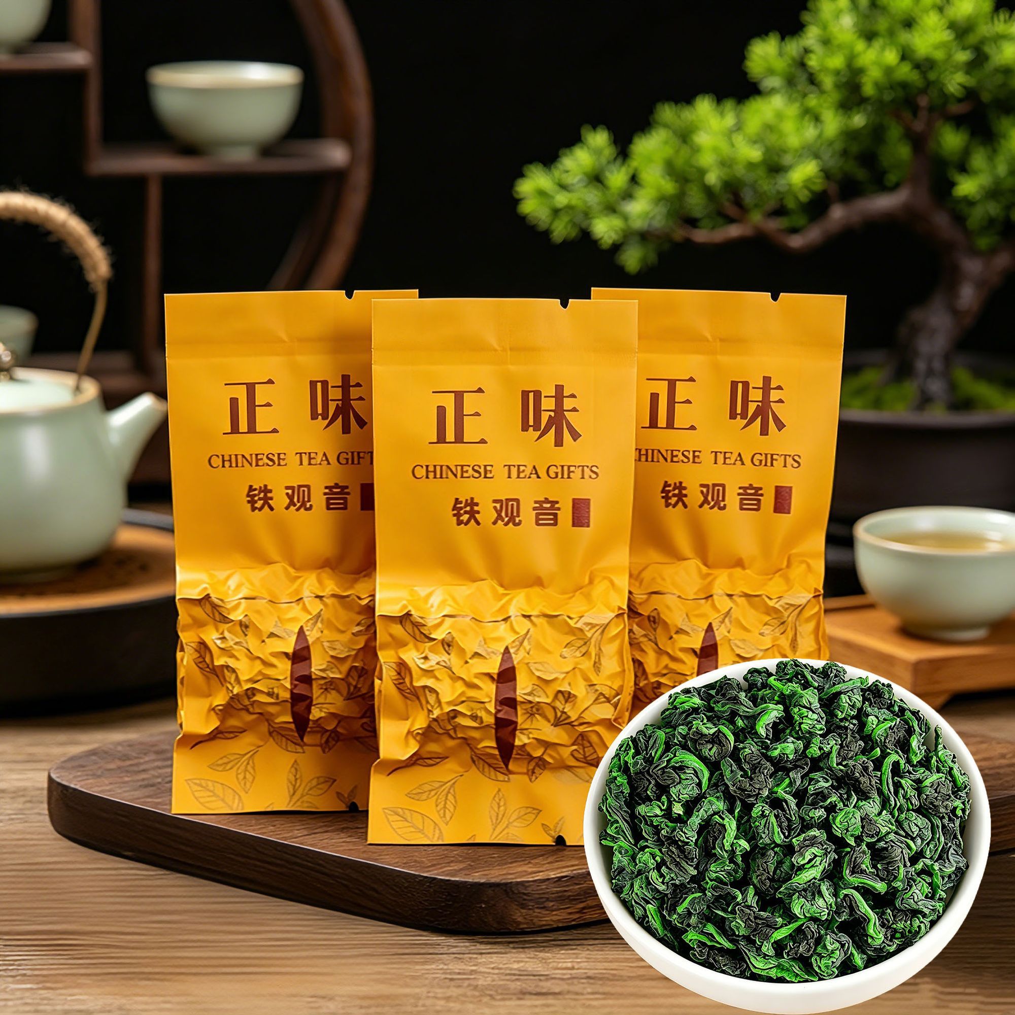 新茶正季新茶正味乌龙茶高山铁观音茶叶铁观音浓香型兰花香试喝装