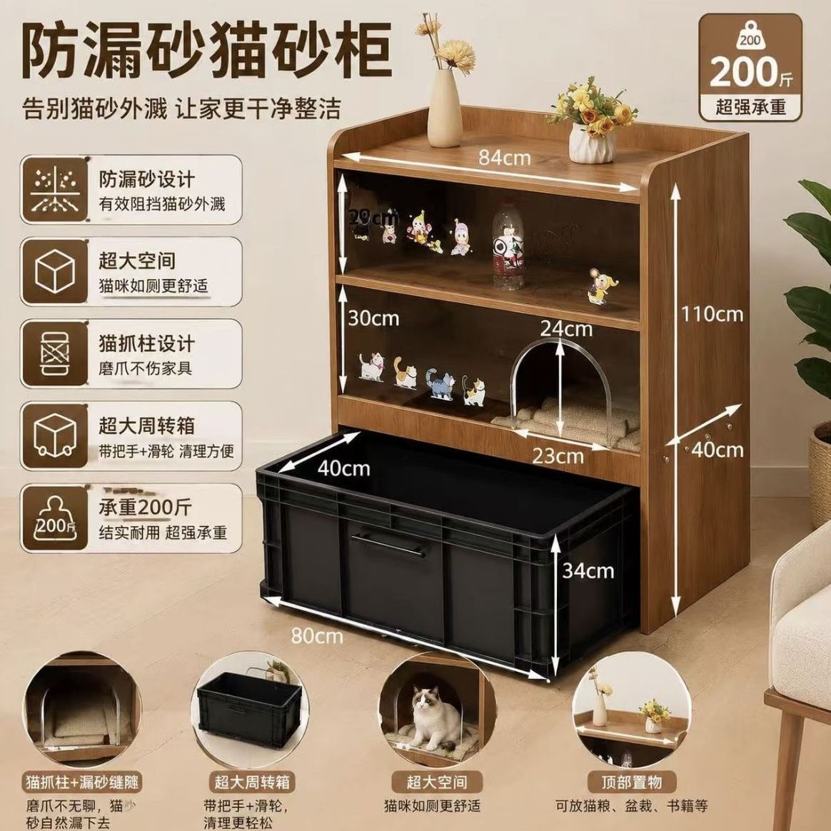 猫砂盆防外溅一体柜双层猫厕所猫砂盆收纳柜大号置物架走廊半封闭