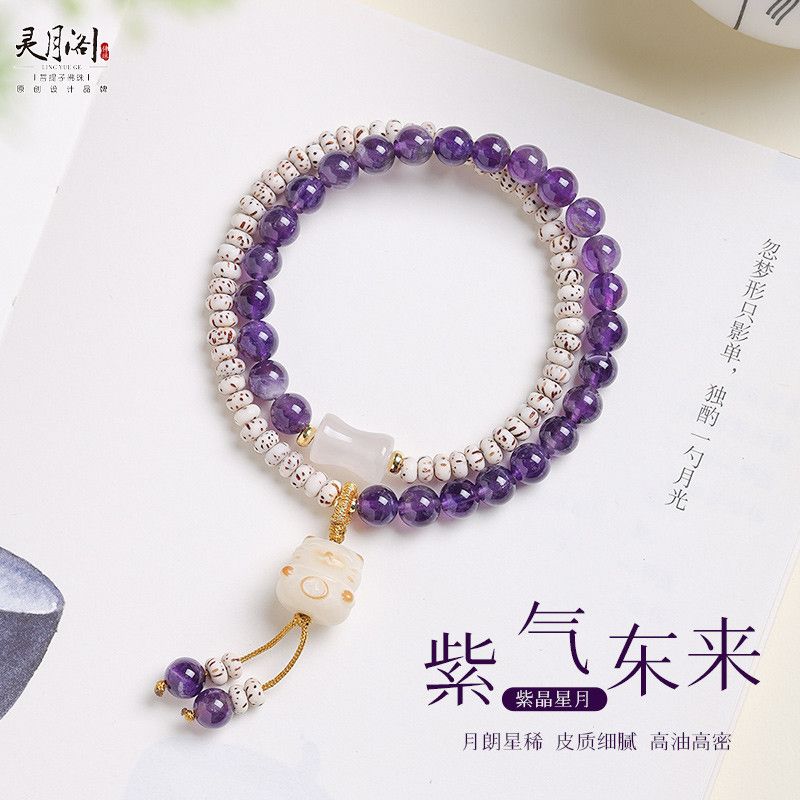 Wrist Mala - Crystal 18 Beads