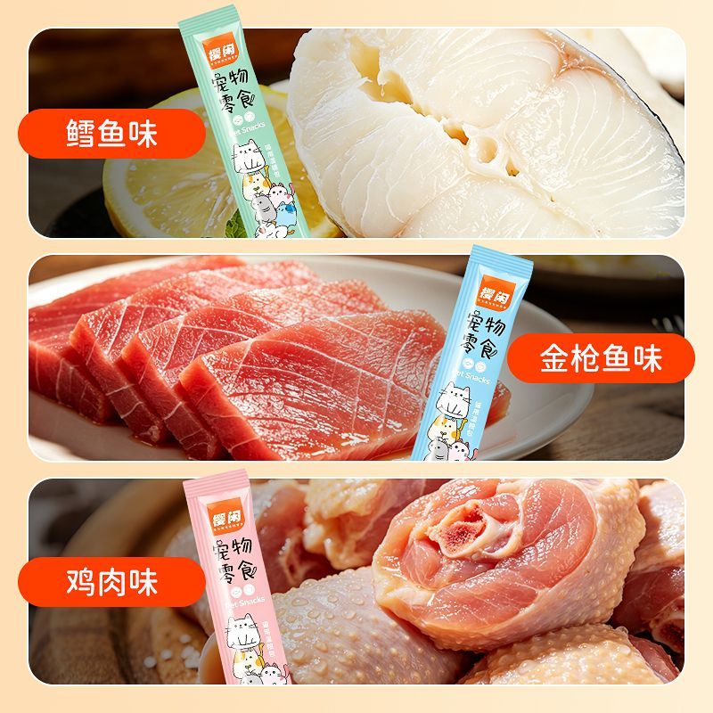 猫条湿粮零食猫150条整箱成幼猫粮孕猫长肉补水营养肉罐头主食鲜 图片 5