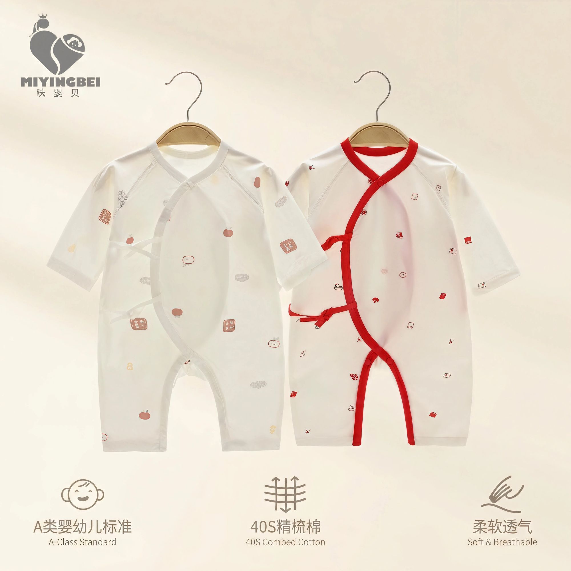 婴儿夏季衣服纯棉蝴蝶新生儿蝴蝶衣无骨宝宝哈衣长袖睡衣连体衣