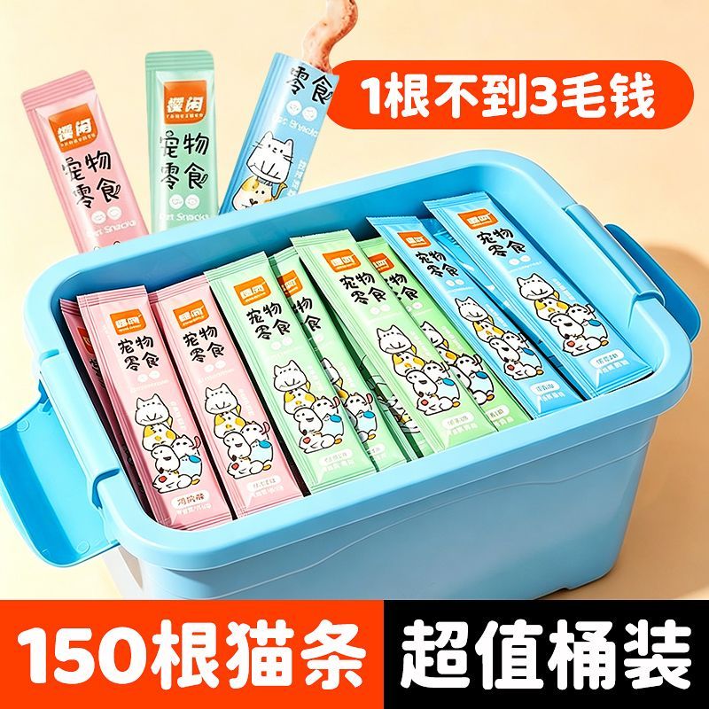 猫条湿粮零食猫150条整箱成幼猫粮孕猫长肉补水营养肉罐头主食鲜 图片 2