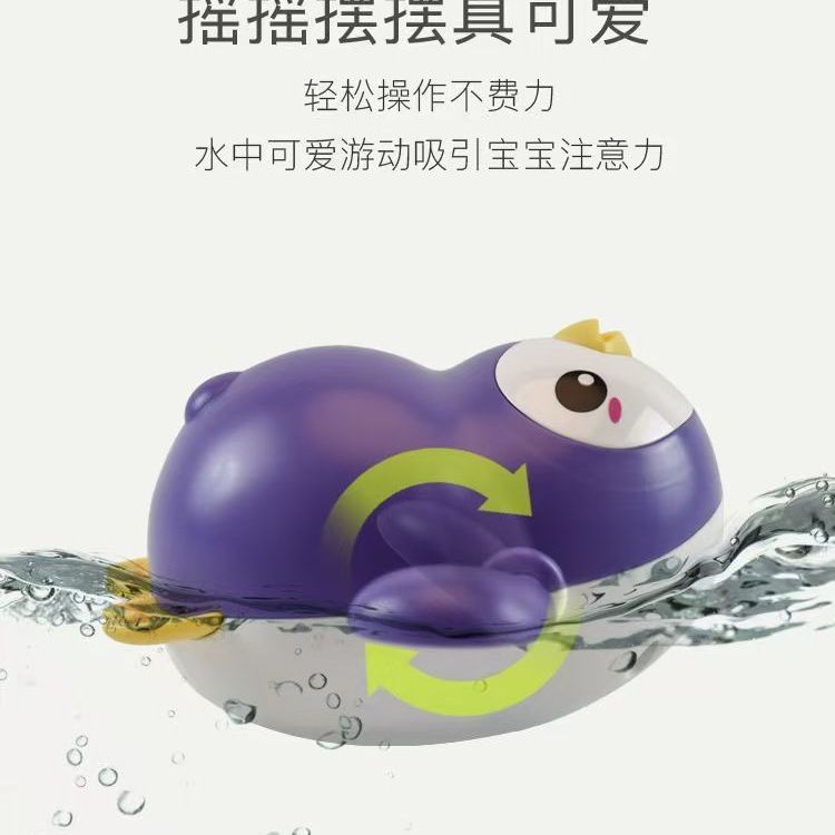 宝宝儿童洗澡浴室游泳玩水手动戏水玩具 小乌龟 小鸭子 小企鹅 图片 8