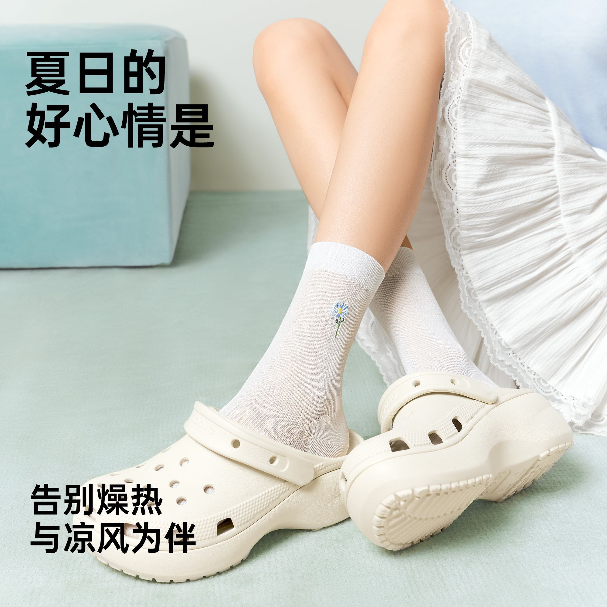 棉竹屋桑蚕丝袜子女款夏季薄款中筒网眼透气抗菌凉感夏天无骨棉袜 图片 10