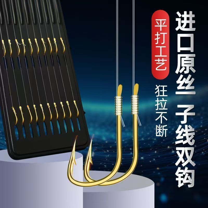 金袖子线金袖鱼钩成品包邮袖珍鲤鱼子线正品鲫鱼超灵敏鱼线混搭