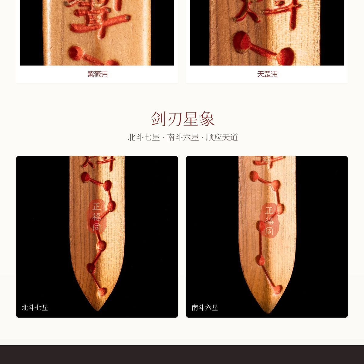 Tibetan Singing Bowl detail 9