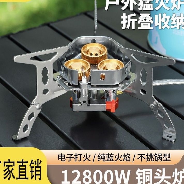 卡式炉便携式户外防风炉具瓦斯三头猛火炉头露营烧水燃气炉