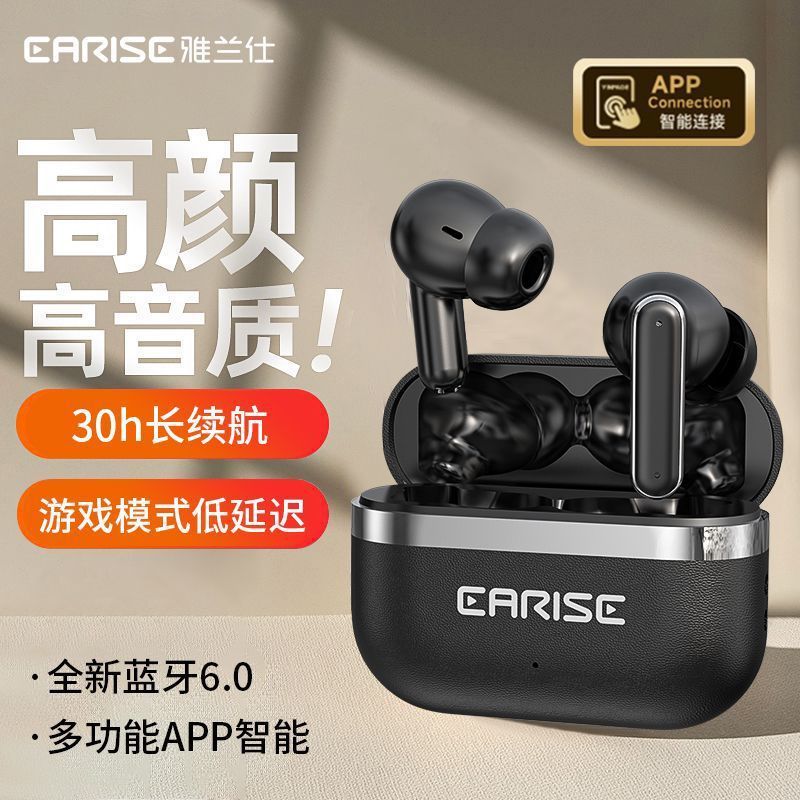 AKAX新款Q56智能APP无线蓝牙耳机高音质超长续航丢失定位运动降噪