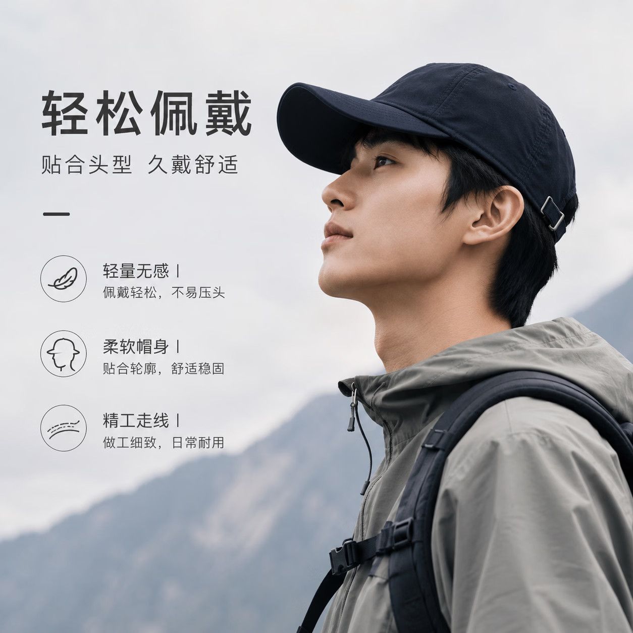 勋阳宇乐速干防晒棒球帽夏季新款轻薄透气遮阳帽男女同款潮流