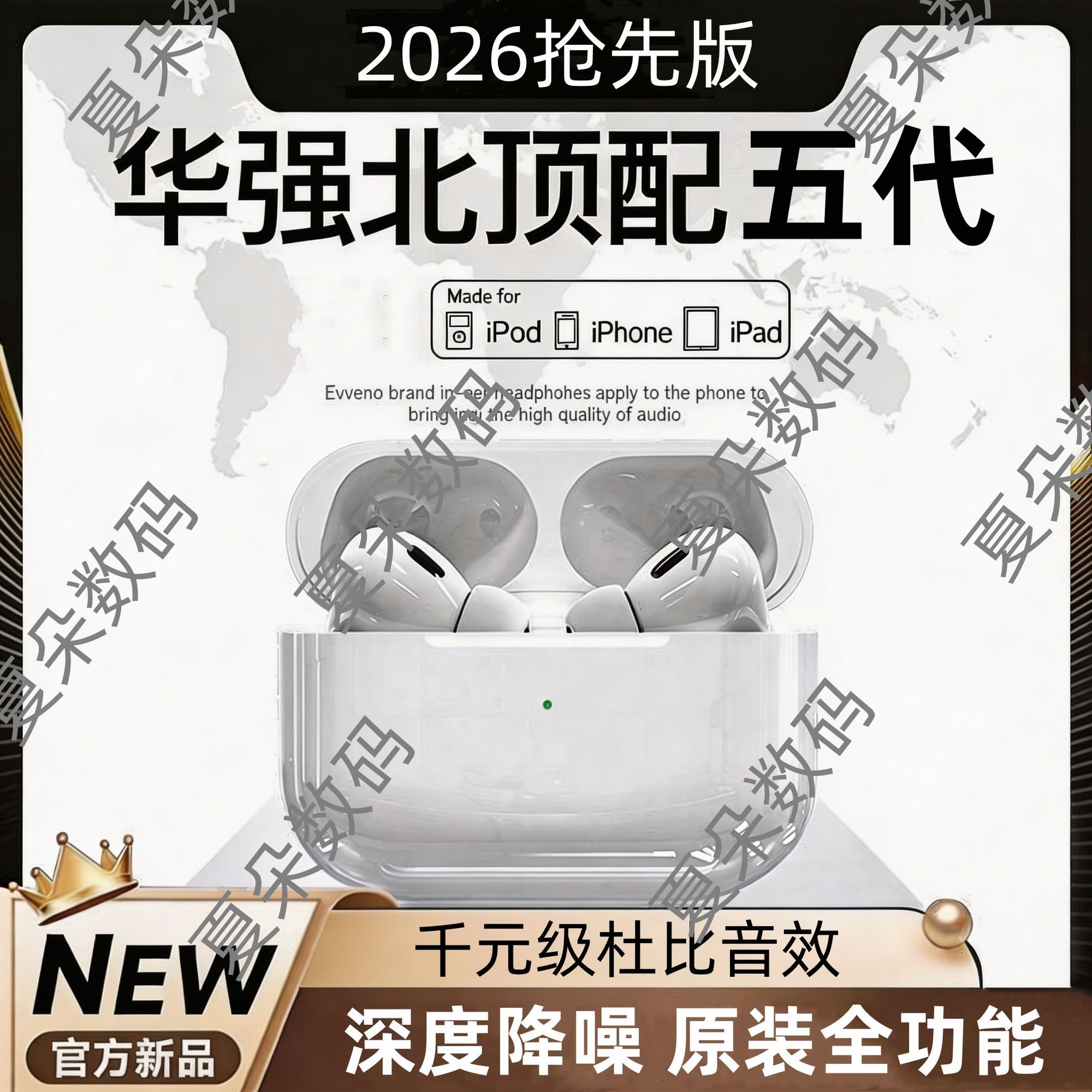 华强北5代蓝牙耳机三代入耳式降噪无线运动适用于苹果安卓新款3代