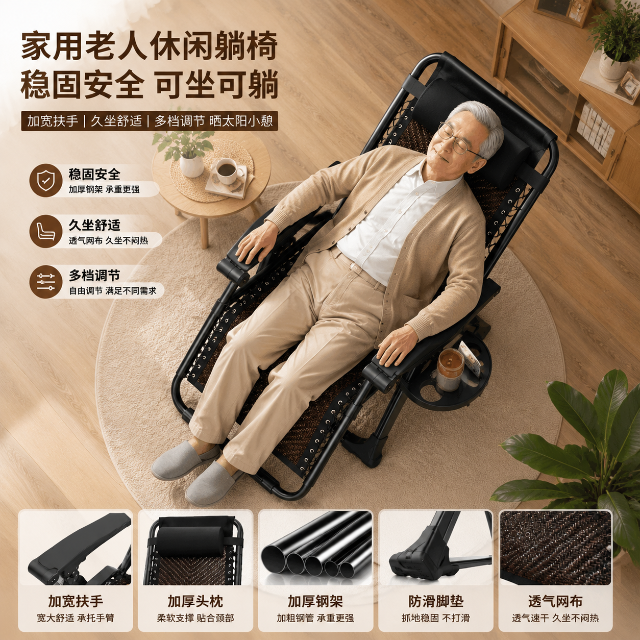 躺椅折叠椅午休坐睡两用老人家用阳台休闲椅子懒人可躺可睡沙发椅