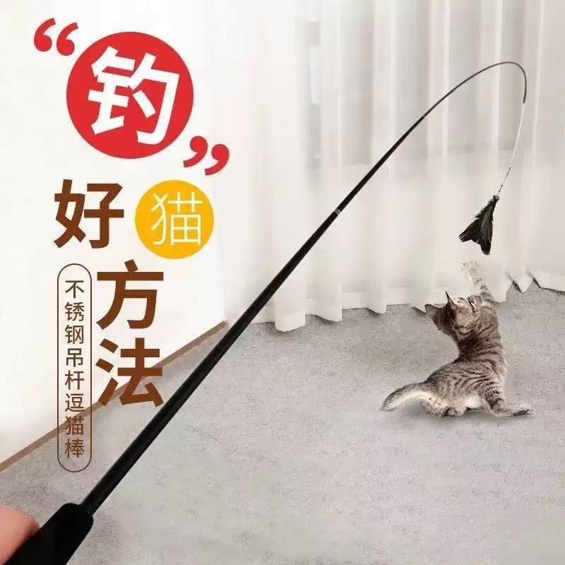 逗猫长杆玩具解闷伸缩长款1.8钓鱼竿超长铃铛羽毛神器猫咪用品