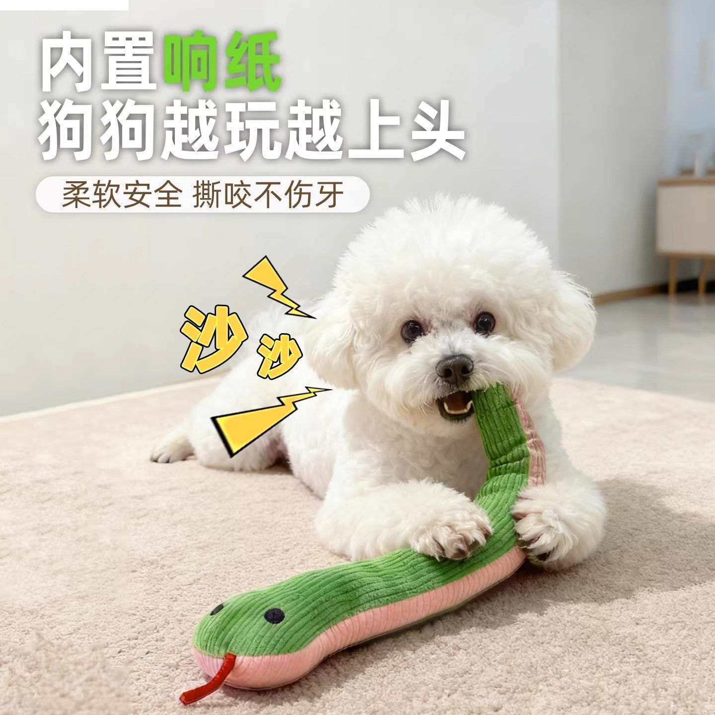 商品缩略图 2