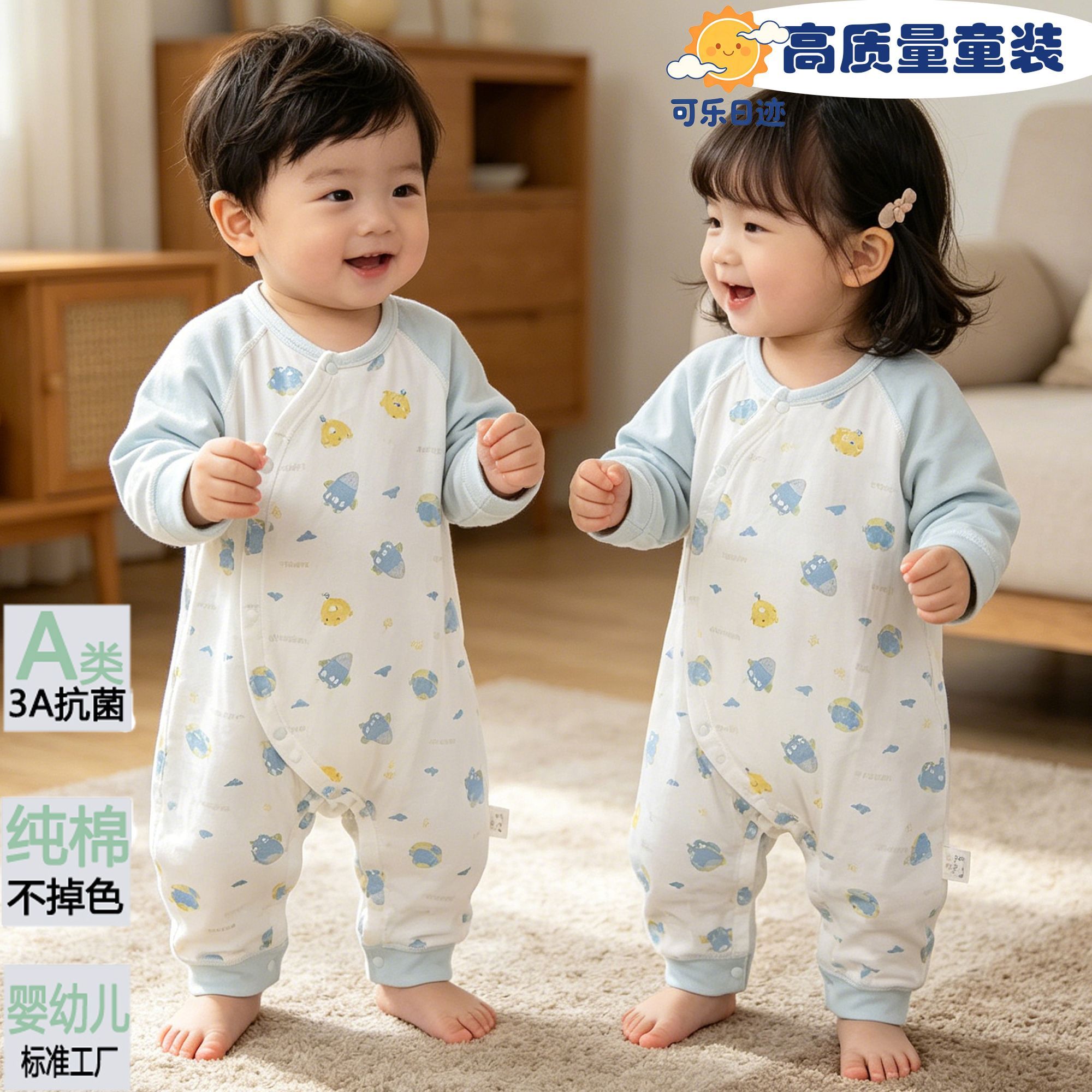 新生儿衣服四季纯棉连体衣婴幼儿无骨0-1-3个月宝宝哈衣蝴蝶衣