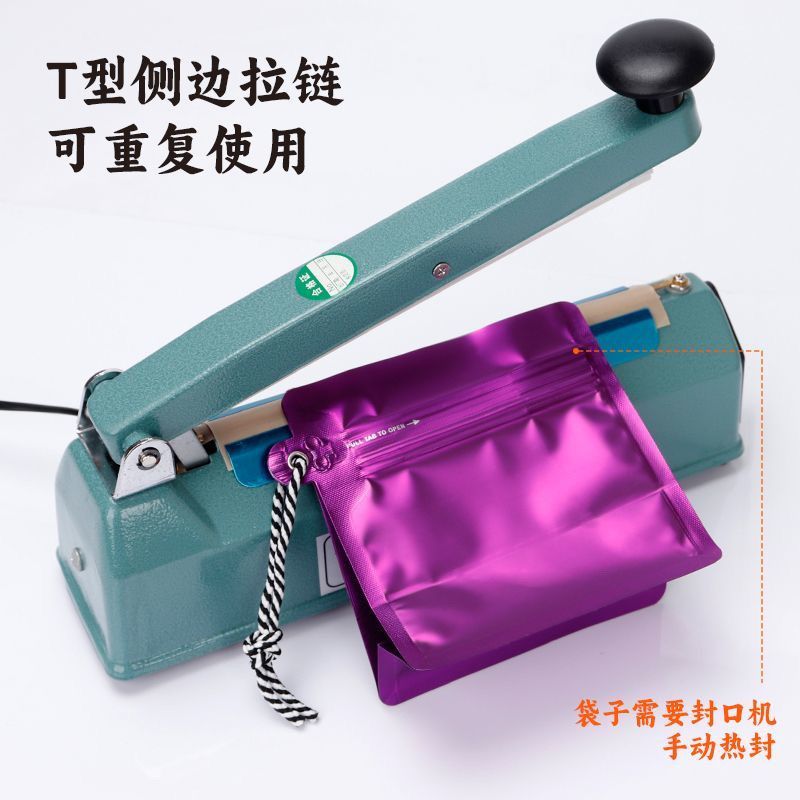 挂绳八边封彩袋高颜值茶叶咖啡豆婚礼糖果袋加厚带绳子多尺寸 图片 10