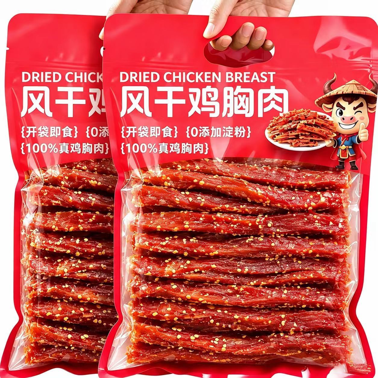 风干鸡肉干鸡胸肉干条健身代餐解馋耐嚼减低卡脂零食休闲小吃食品