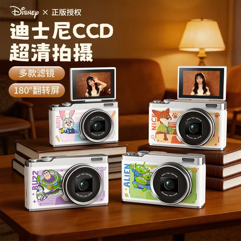 Disney/迪士尼礼品套装联名CCD相机数码学生毕业季六一礼物套装