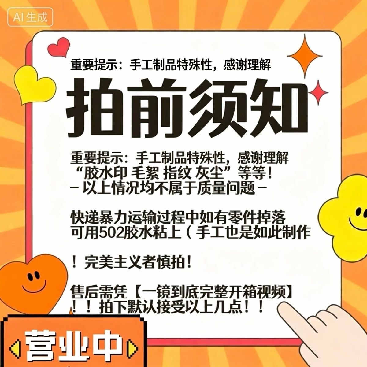 韩系百搭32件套少女新款刘海夹组合发夹碎发刘海一字头饰甜美小众 图片 2