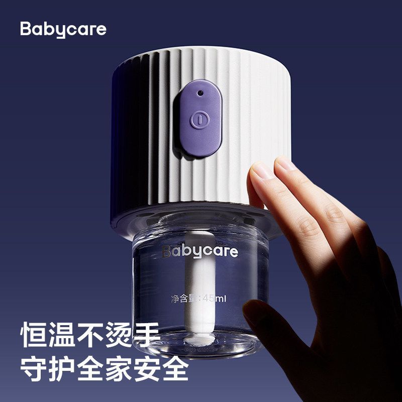 【3液+1器】babycare电蚊香液驱蚊水家用防蚊灭蚊液驱蚊神器无香