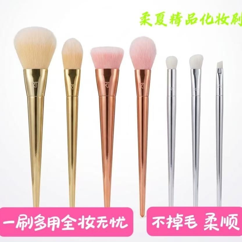 清仓限时RT轻奢异域风情奢金化妆套刷不掉色软毛初学者适用耐用