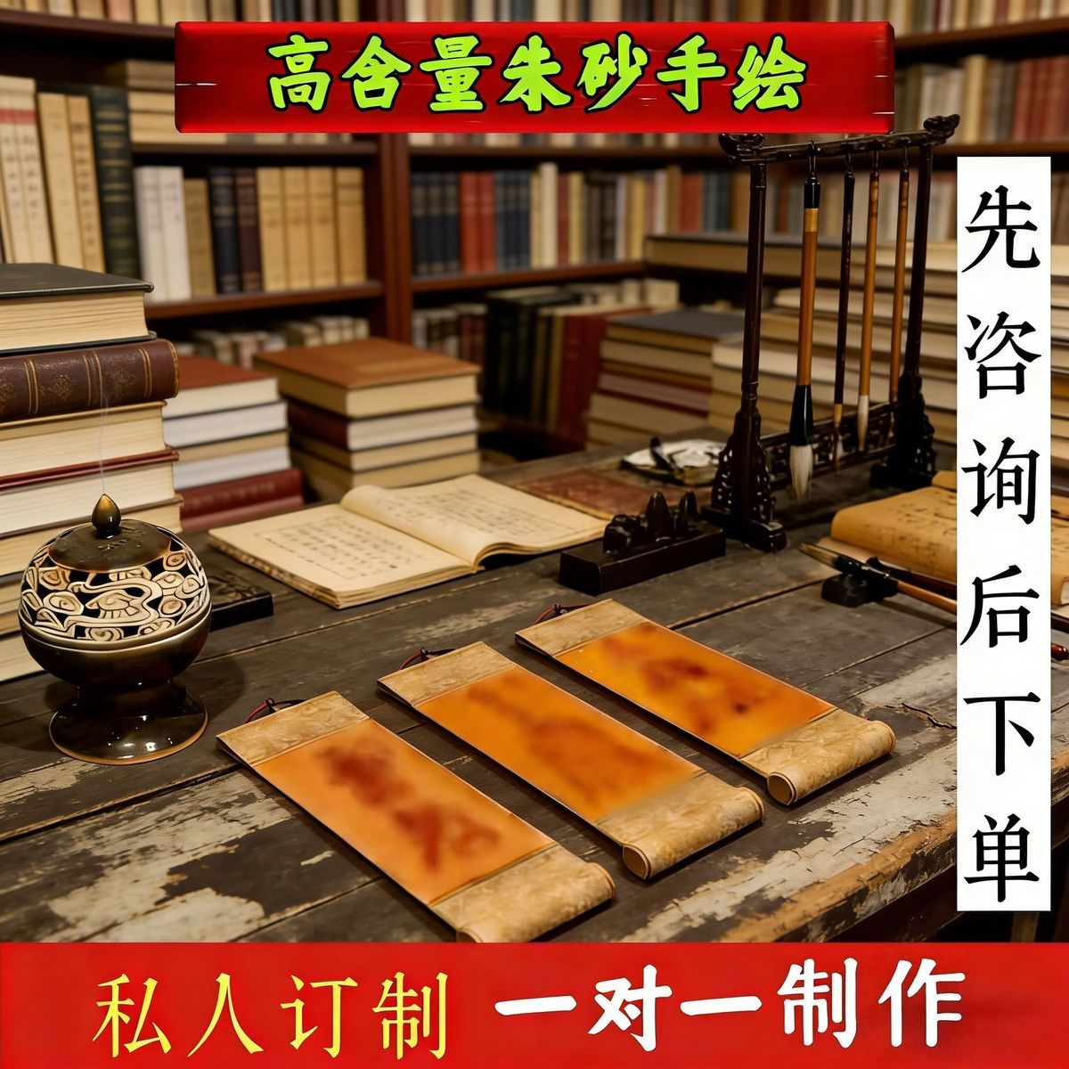 Traditional Hand-Painted Vajrapani Thangka detail 6