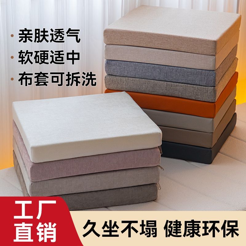 可比熊高密海绵垫坐垫椅子垫飘窗垫加厚加硬卡座坐垫换鞋柜屁垫