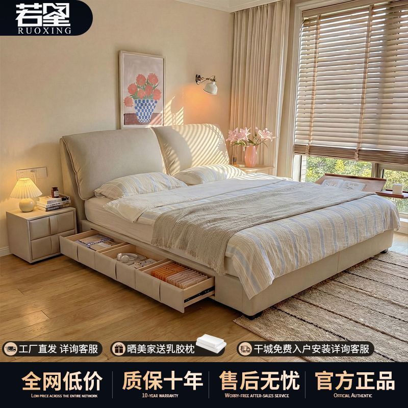 若星大象耳朵真皮床奶油风现代简约主卧室双人床软包皮床储物婚床