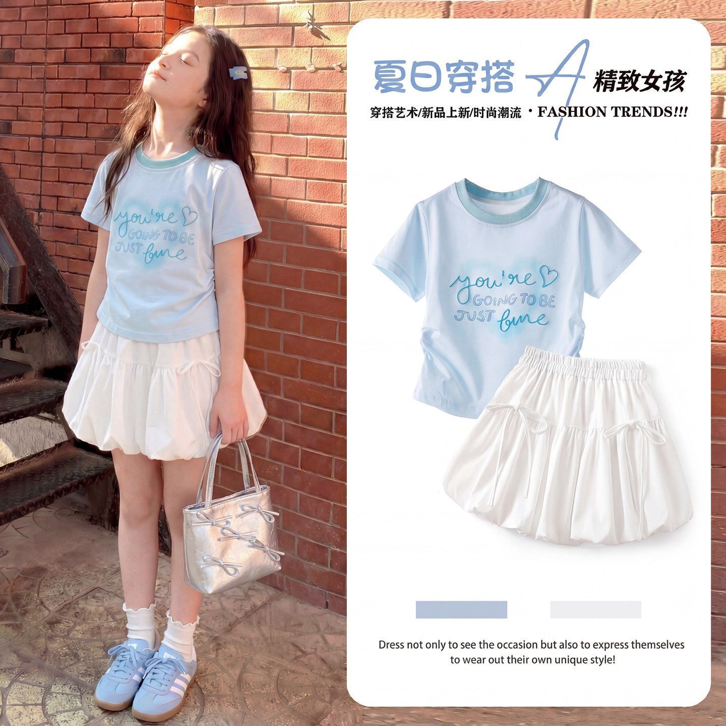 女童夏季2026中大童新款儿童多巴胺夏装套装短袖配花苞裙两件套 图片 8