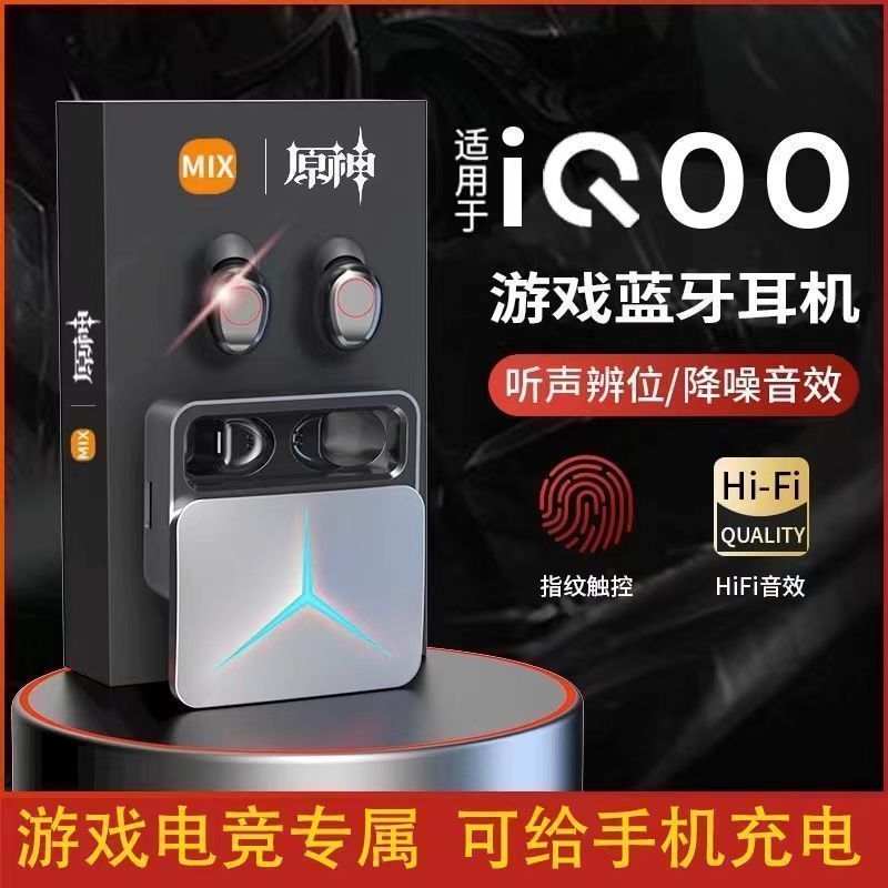 【音画同步】2025新款高端滑盖耳机蓝牙