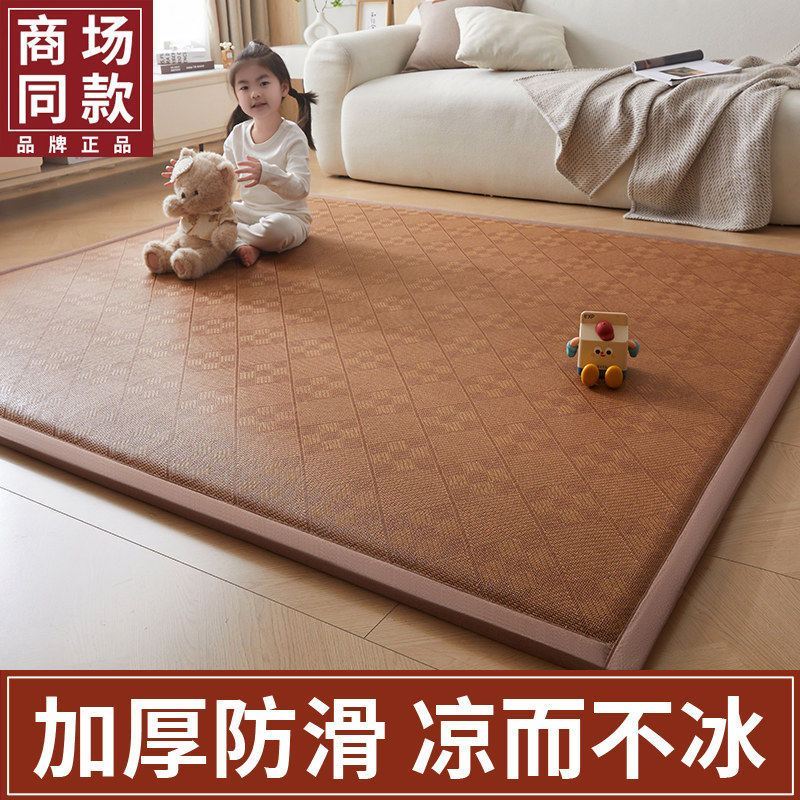 夏季藤席地垫冰藤凉席床垫宝宝家用卧室睡觉打地铺专用午睡爬爬垫