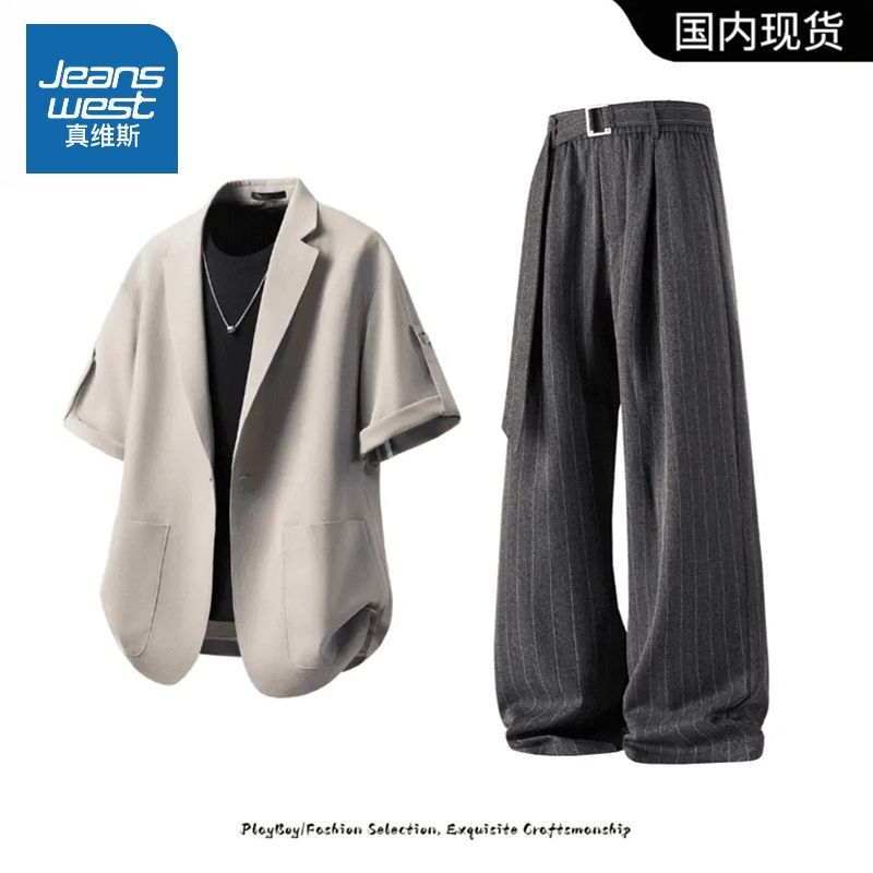 真维斯短袖西装套装男士夏季薄款垂感休闲西裤轻熟风高级两件套男