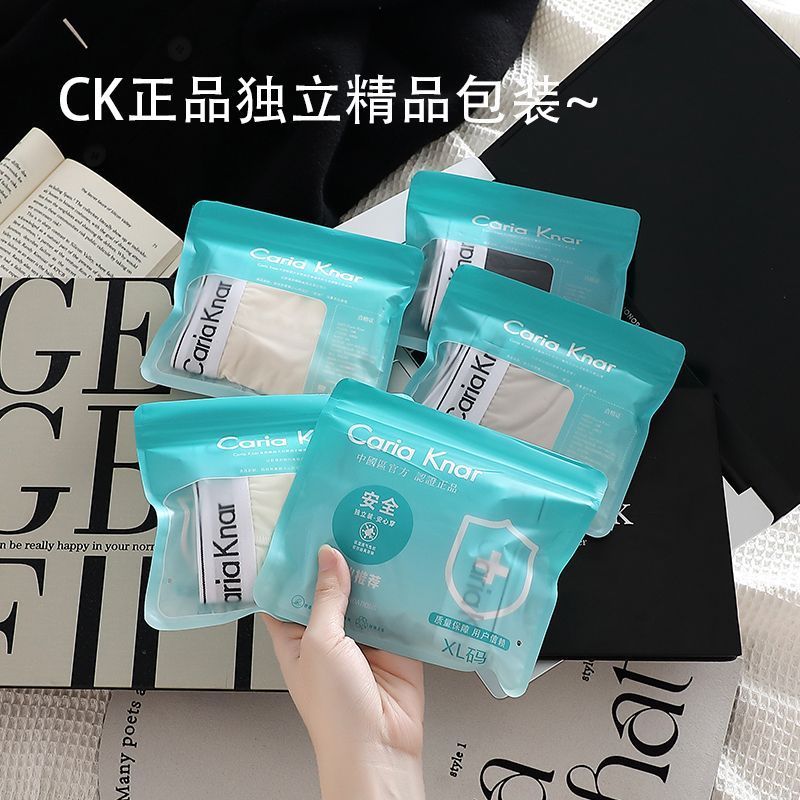 ck男士内裤正品男裤冰丝薄款透气天丝面膜青少年平角内裤超弹弹性 图片 3