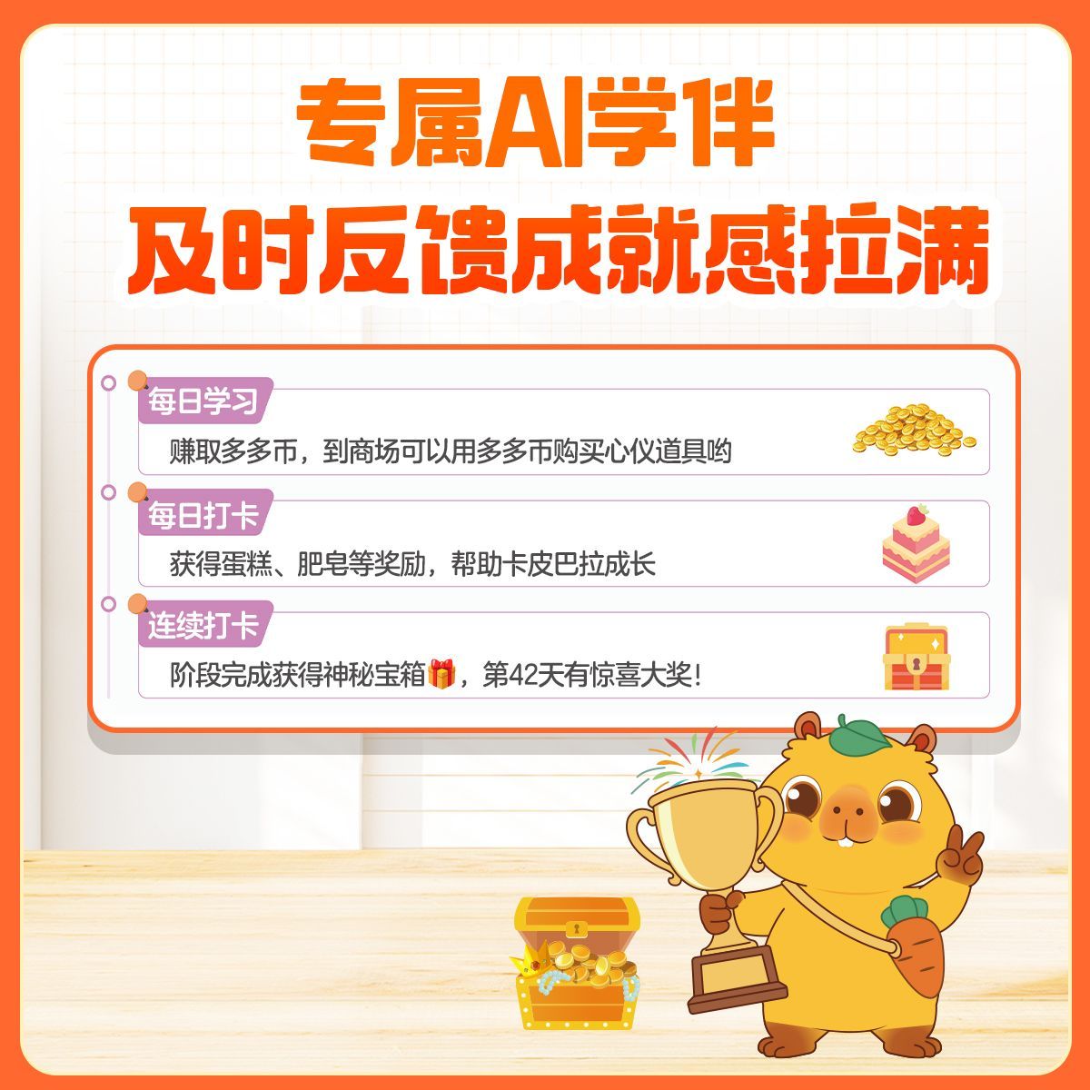 学而思网校 暑假计算天天练2026新版小学数学预复习易错题知识xh 图片 5