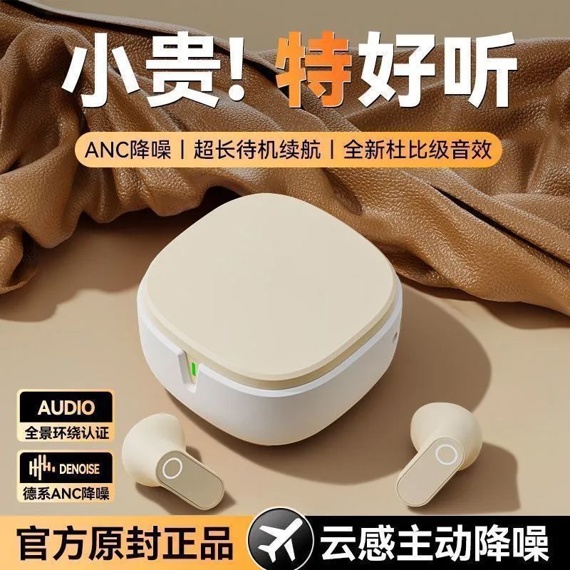 柏林之声2026华为荣耀小米通用监听耳机