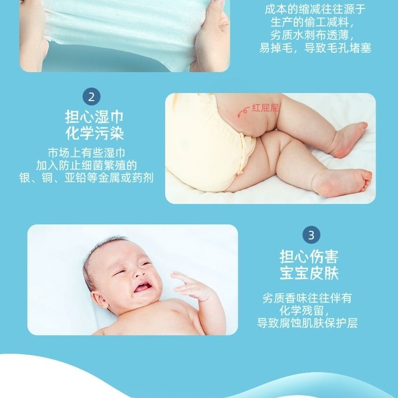 婴儿手口湿巾加厚家用大包宝宝专用湿巾纸儿童清洁一次性湿纸巾 图片 4