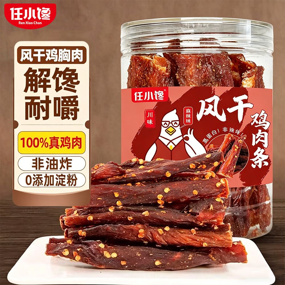 风干鸡肉干鸡胸肉干条减低解馋脂零食休闲耐零食品小吃官方旗舰店