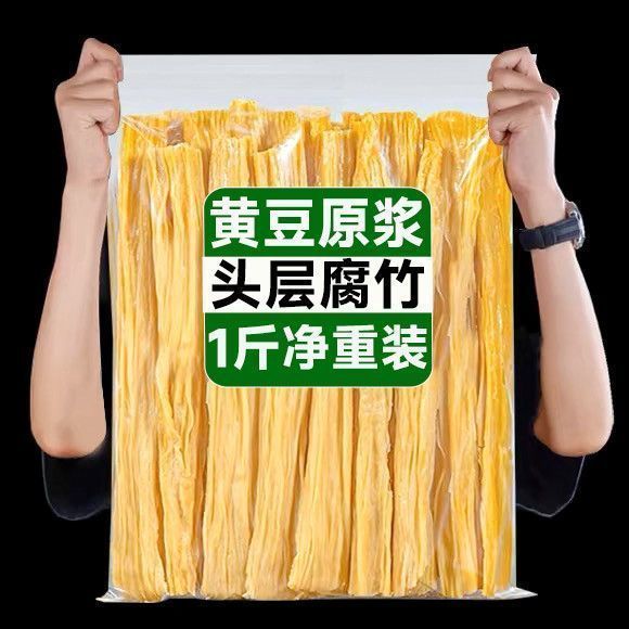 头层腐竹段1斤 10.5元 - 线报酷