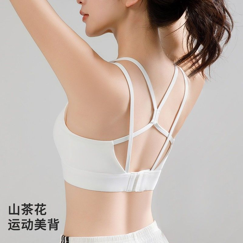 美背瑜伽内衣女防震聚拢遮副乳健身文胸夏外穿普拉提跑步运动背心【7天内发货】 图片 6