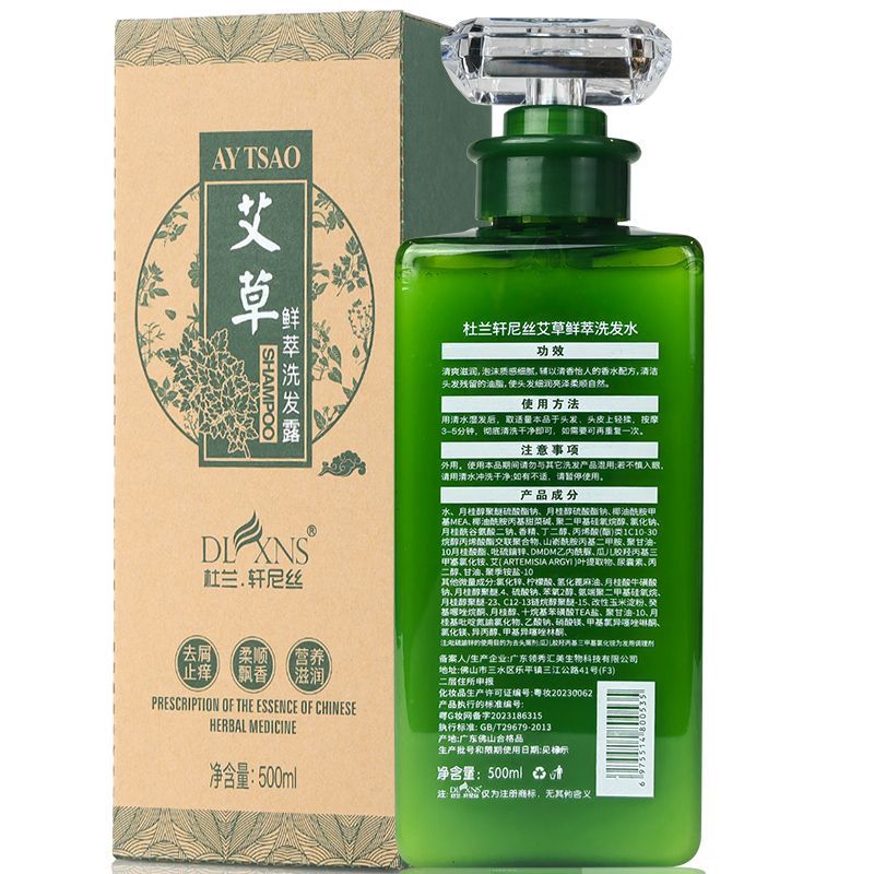 杜兰轩尼丝艾草净爽鲜萃洗发水清洁头皮屑清洁头油头痒沐浴露 图片 8